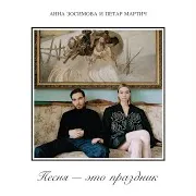 Покер На Костях